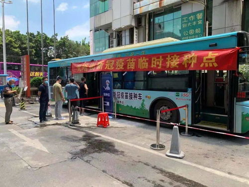 我為群眾辦實事 疫苗流動接種車開進(jìn)光塔街，街坊直呼“太方便”！
