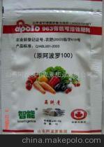 智能植物疫苗 綠色農(nóng)業(yè)的新紀(jì)元——山東阿波羅甲殼素肥業(yè)的創(chuàng)新實(shí)踐